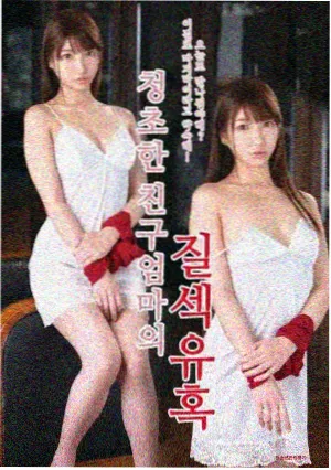 迷雾剧场回响剧集海报