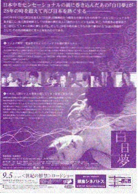 迷雾档案纪实剧集海报