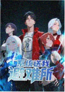 迷雾追踪犯罪剧集海报